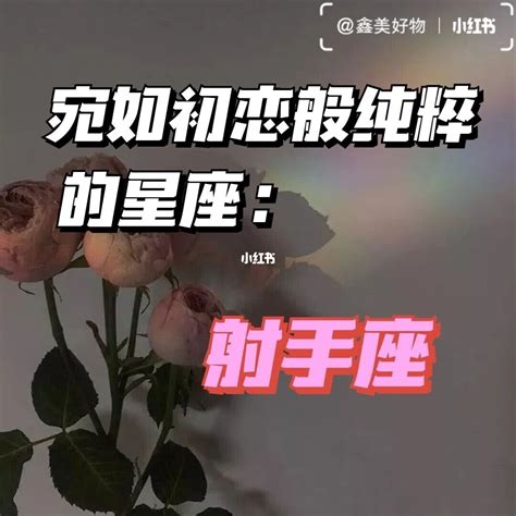 射手女跟誰最配|射手女和什么星座最配 射手座女跟谁最配